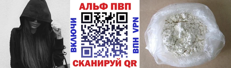купить  сайты  Новоржев  KRAKEN онион  Alfa_PVP Соль 