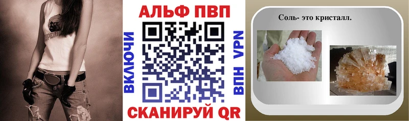 Alpha-PVP мука Новоржев