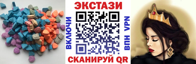 купить  цена  darknet телеграм  ЭКСТАЗИ Дубай  Новоржев 