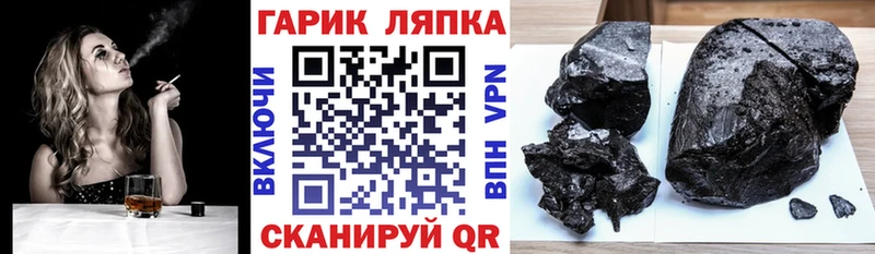 ГАШИШ 40% ТГК  Новоржев 