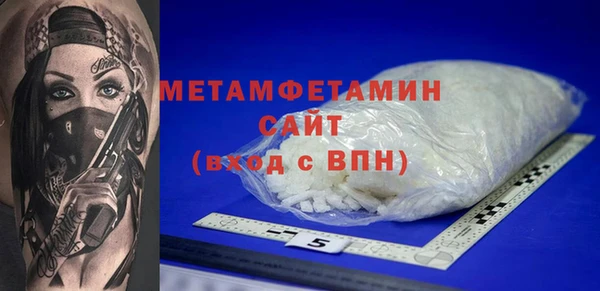 ПСИЛОЦИБИНОВЫЕ ГРИБЫ Нягань