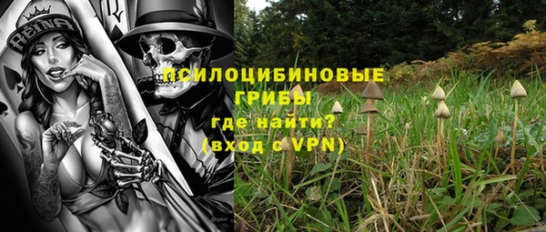 дистиллят марихуана Бронницы