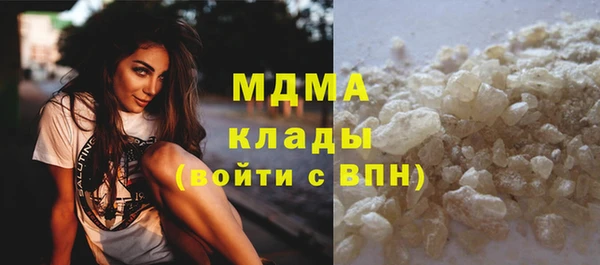 мдма Бородино
