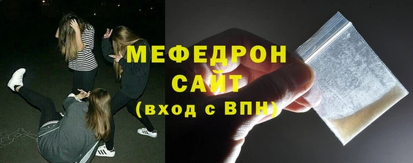 стафф Осинники