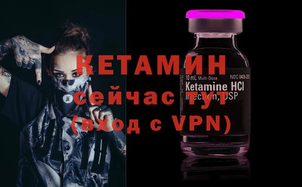 дистиллят марихуана Бронницы