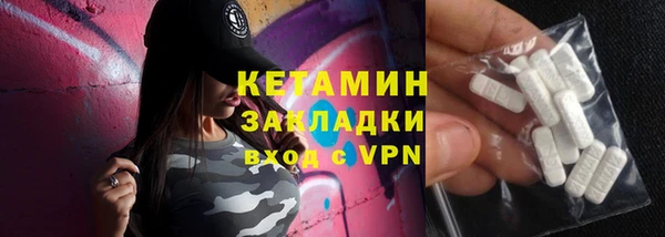 дистиллят марихуана Бронницы