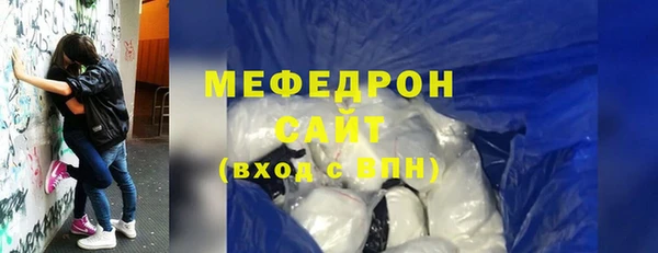 apvp Бугульма