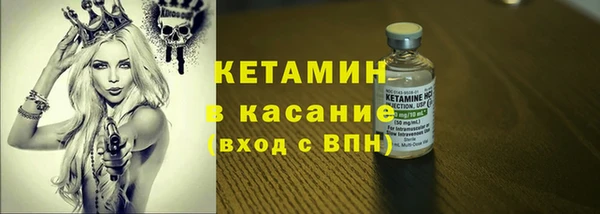 героин Осташков