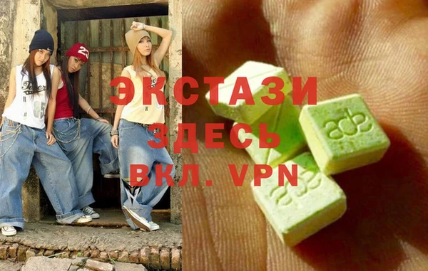 apvp Бугульма