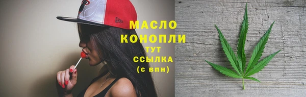 дистиллят марихуана Бронницы