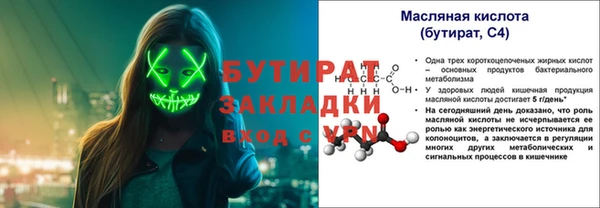 ПСИЛОЦИБИНОВЫЕ ГРИБЫ Нягань