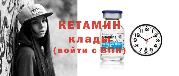 мдма Бородино