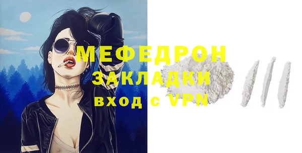 apvp Бугульма