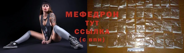 дистиллят марихуана Бронницы