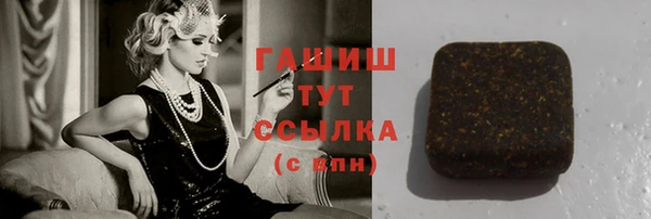 дистиллят марихуана Бронницы