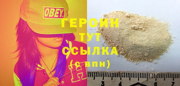 мдма Бородино
