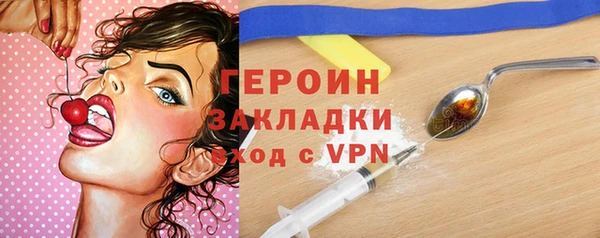 дистиллят марихуана Бронницы