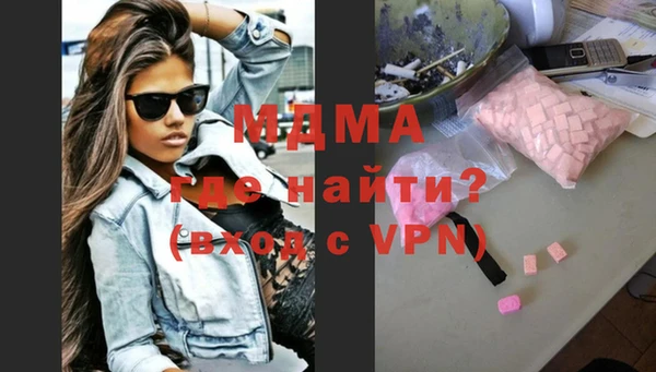 героин Осташков