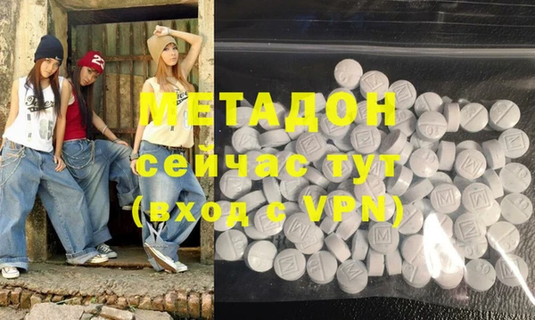 apvp Бугульма