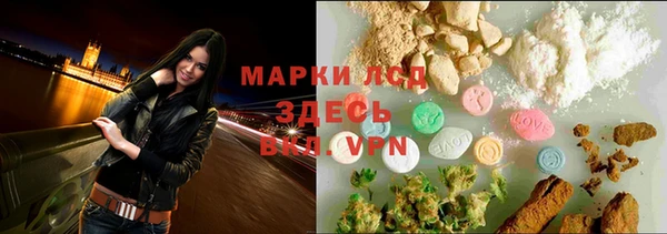 мдма Бородино