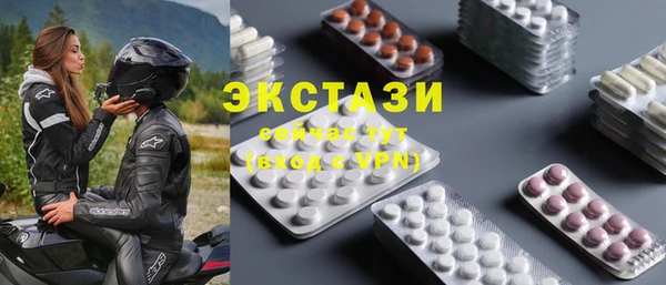 мдма Бородино