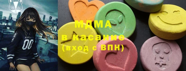 apvp Бугульма