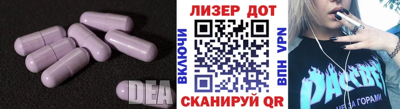 LSD-25 экстази ecstasy  Новоржев 