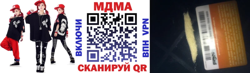 MDMA молли  Новоржев 