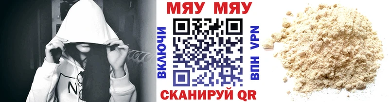МЕФ кристаллы  Новоржев 