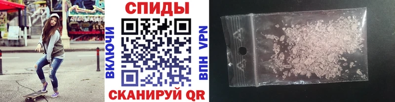 МЕТАМФЕТАМИН пудра  где купить наркоту  Новоржев 