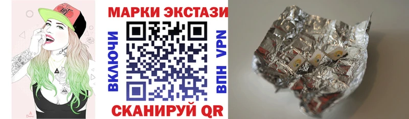 даркнет сайт  Новоржев  Марки 25I-NBOMe 1500мкг 