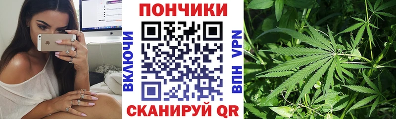 Каннабис Ganja Новоржев